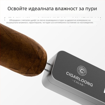 Измервател за влажност на пури - марка CIGARLOONG/Cigarloong, модел CX-25IT, материал: пластмаса, стил: светъл лукс, прост дизайн