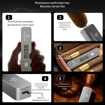 Измервател за влажност на пури - марка CIGARLOONG/Cigarloong, модел CX-25IT, материал: пластмаса, стил: светъл лукс, прост дизайн