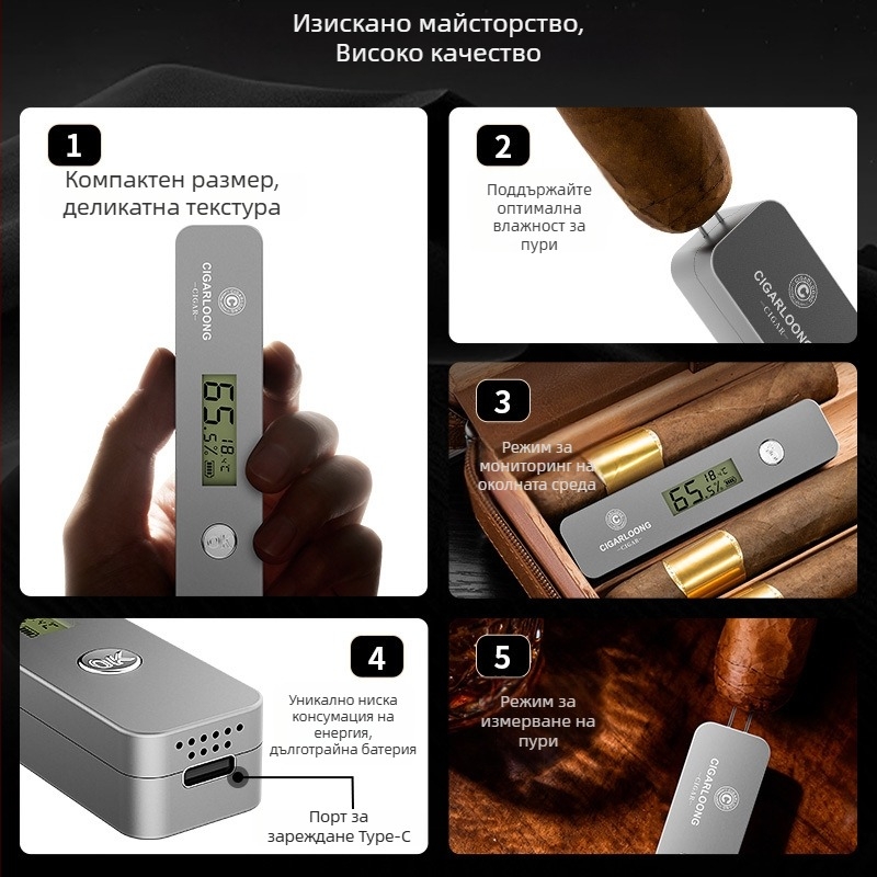 Измервател за влажност на пури - марка CIGARLOONG/Cigarloong, модел CX-25IT, материал: пластмаса, стил: светъл лукс, прост дизайн