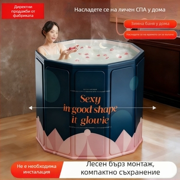 Сгъваема вана за възрастни със капак, водоустойчива материя, изолирана, седалка