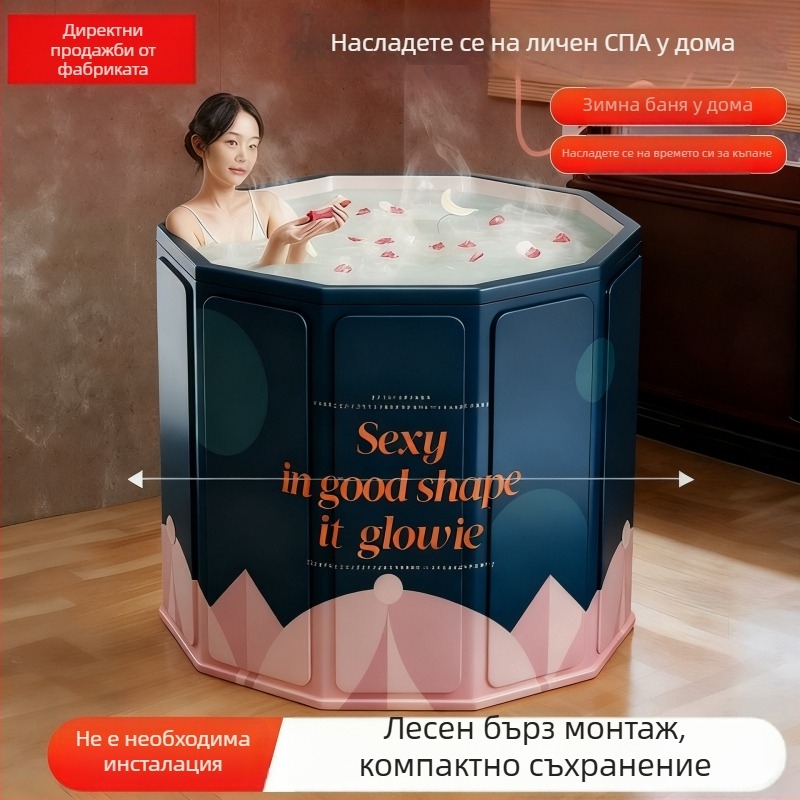 Сгъваема вана за възрастни със капак, водоустойчива материя, изолирана, седалка