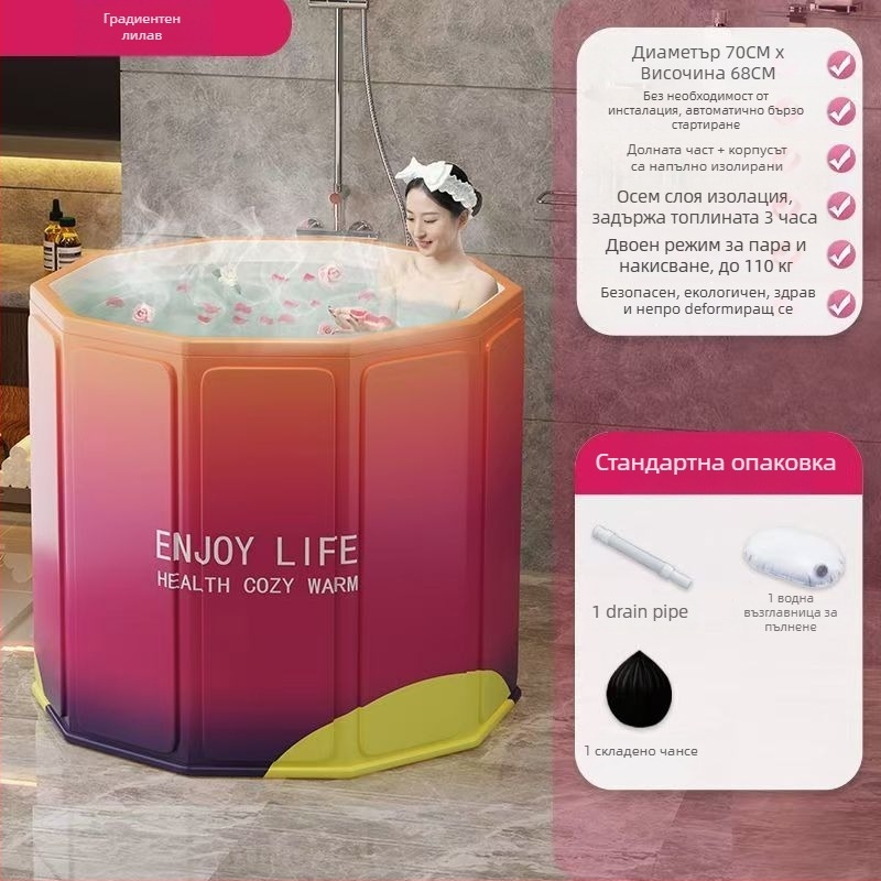 Сгъваема вана за възрастни със капак, водоустойчива материя, изолирана, седалка
