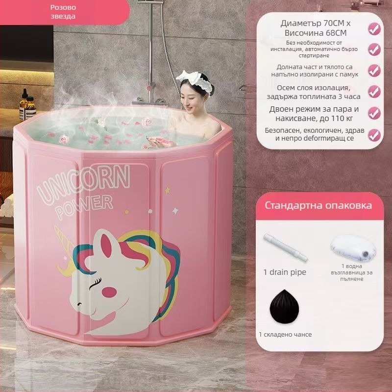 Сгъваема вана за възрастни със капак, водоустойчива материя, изолирана, седалка