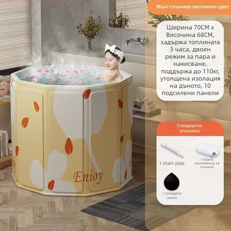 Сгъваема вана за възрастни със капак, водоустойчива материя, изолирана, седалка