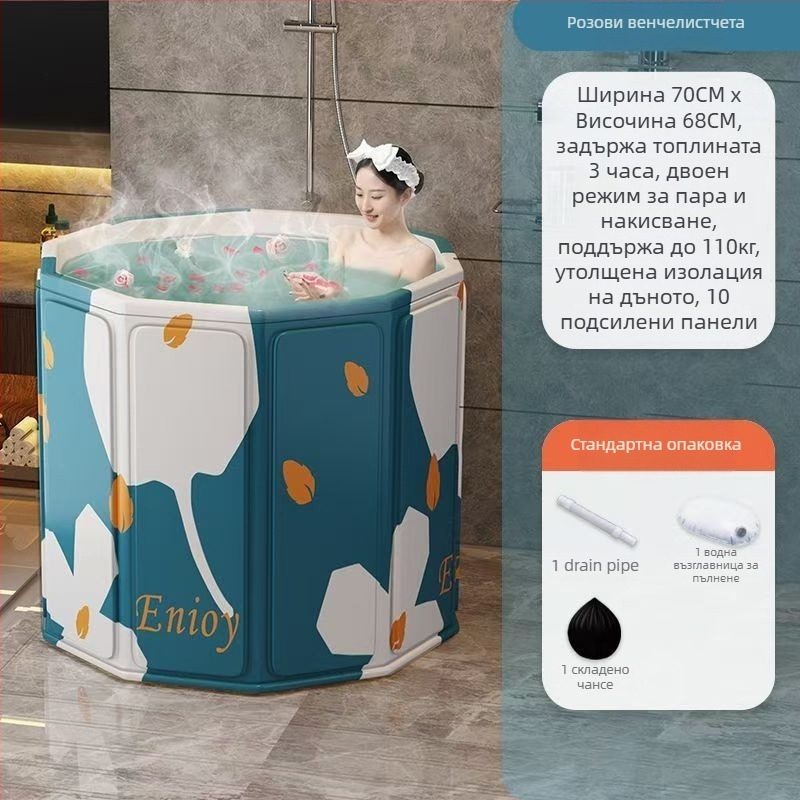 Сгъваема вана за възрастни със капак, водоустойчива материя, изолирана, седалка