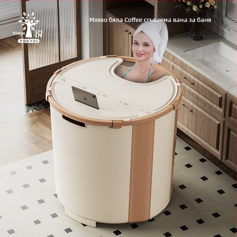 Разгъваема пластмасова вана за възрастни – Youyue, за баня