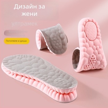 Стелка за обувки PU – дезодорираща, пълна стелка, унисекс, подходяща за спортни обувки, кожени обувки и ботуши