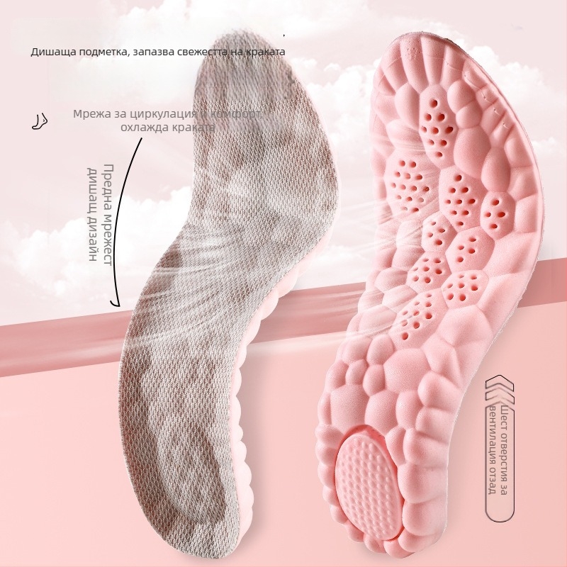 Стелка за обувки PU – дезодорираща, пълна стелка, унисекс, подходяща за спортни обувки, кожени обувки и ботуши