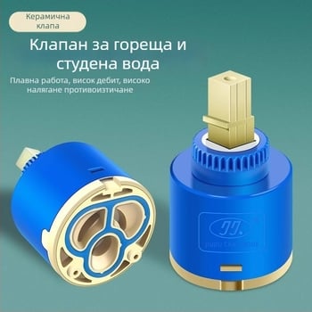 Керамична сърцевина на клапана за кухненска мивка – студена и гореща вода, PC+керамика, модерен минималистичен стил