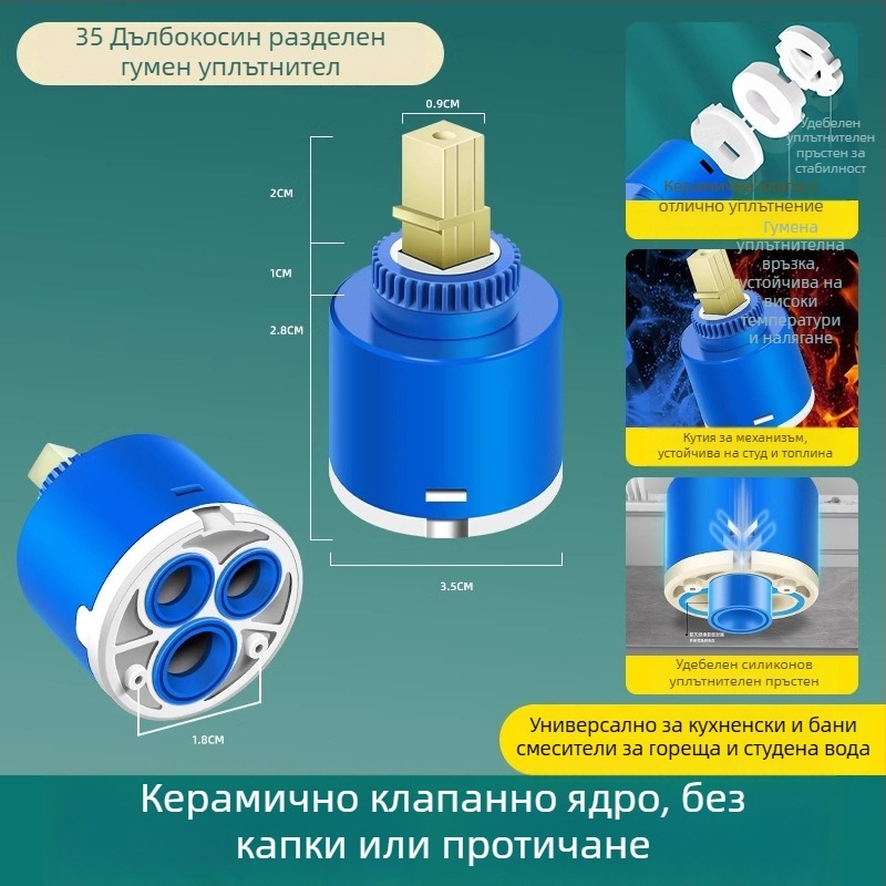 Керамична сърцевина на клапана за кухненска мивка – студена и гореща вода, PC+керамика, модерен минималистичен стил