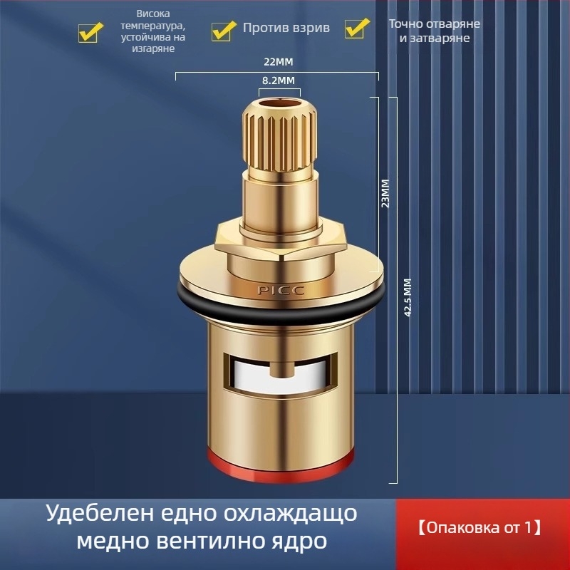 Керамична сърцевина на клапана за кухненска мивка – студена и гореща вода, PC+керамика, модерен минималистичен стил