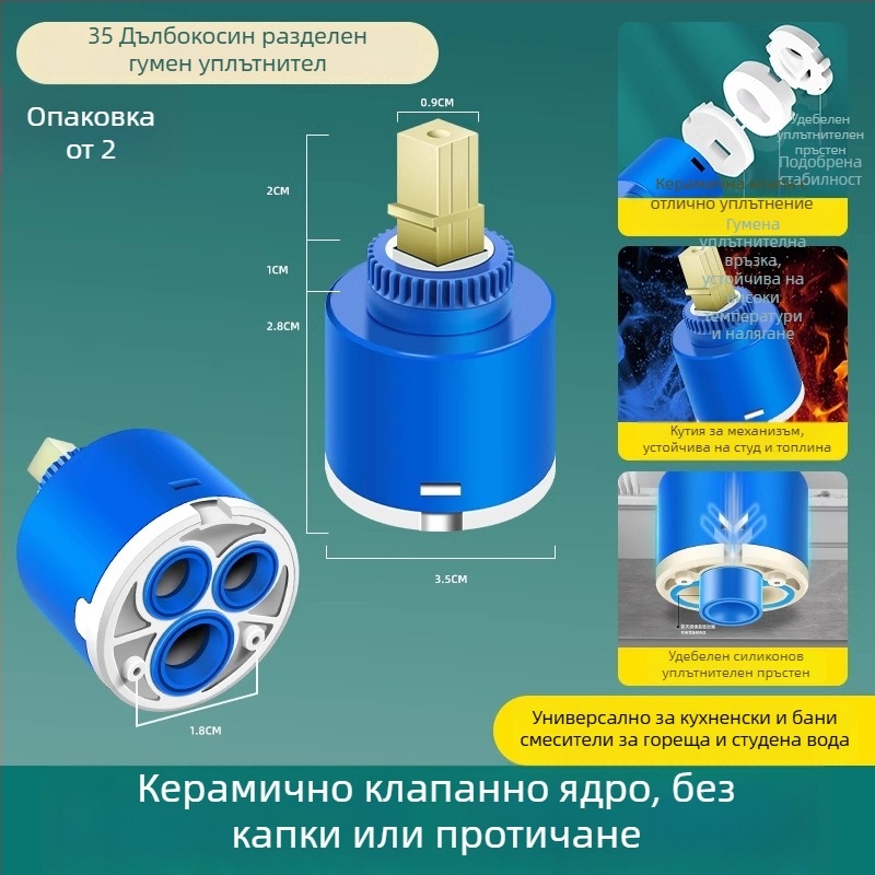 Керамична сърцевина на клапана за кухненска мивка – студена и гореща вода, PC+керамика, модерен минималистичен стил