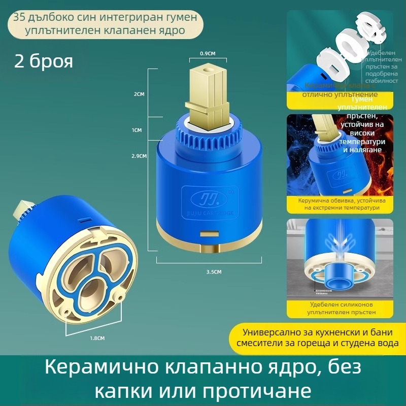 Керамична сърцевина на клапана за кухненска мивка – студена и гореща вода, PC+керамика, модерен минималистичен стил