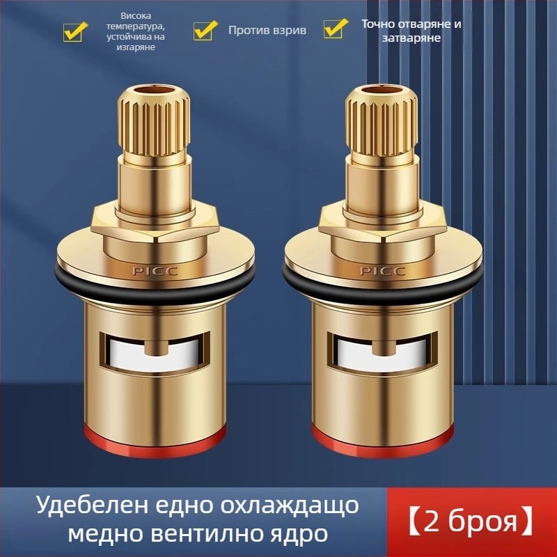 Керамична сърцевина на клапана за кухненска мивка – студена и гореща вода, PC+керамика, модерен минималистичен стил