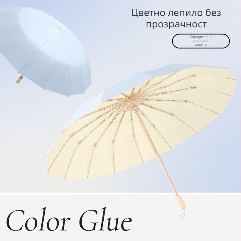 Слънчев чадър с 16 ребра, ветроустойчив сгъваем тризъбен модел; алуминиев каркас, дървена дръжка, плат 210T, Color Glue покритие, UPF 50+, ръчно отваряне/затваряне