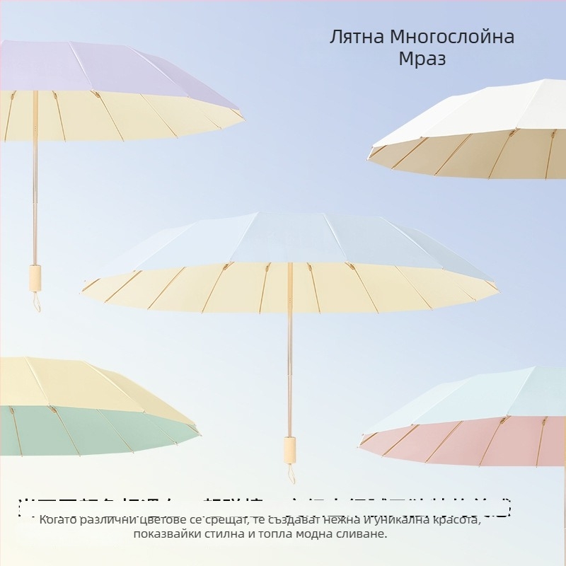 Слънчев чадър с 16 ребра, ветроустойчив сгъваем тризъбен модел; алуминиев каркас, дървена дръжка, плат 210T, Color Glue покритие, UPF 50+, ръчно отваряне/затваряне