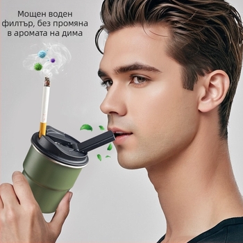 Вапор-пот Water Ice HD819, пластмасов, печат на лого, персонализирана обработка