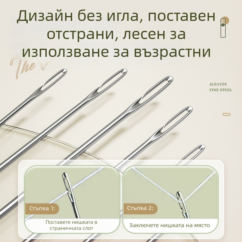 Комплект за ръчно шиене, 150 части, брутен тегло 0,5 кг, стил светъл лукс