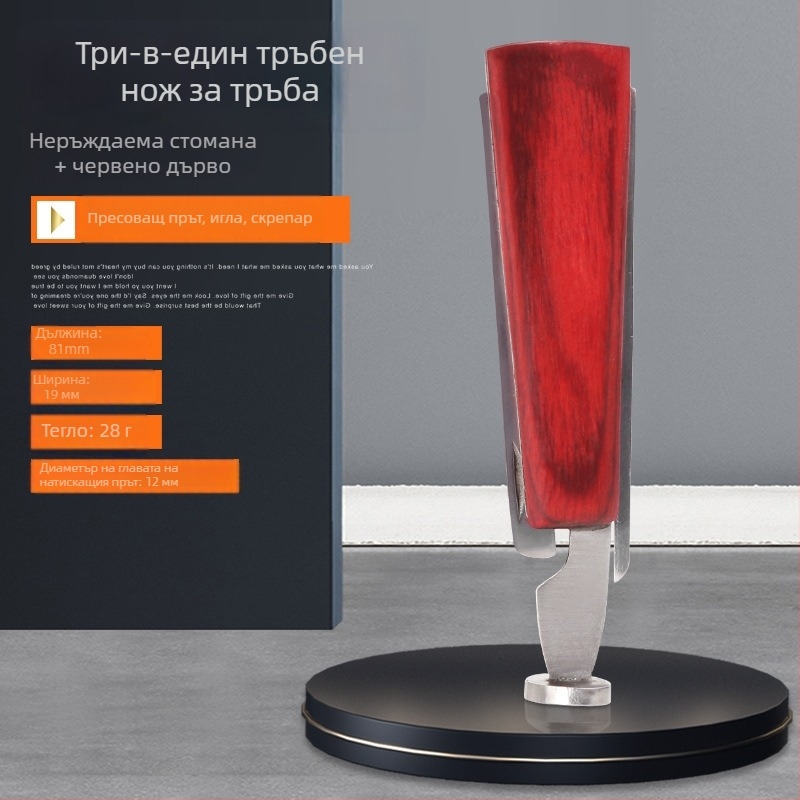 Forten 3-в-1 нож за тютюн със скребач, метал и дърво, аксесоар за лула