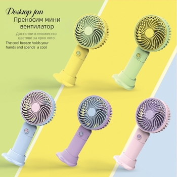 USB презареждаем настолен мини вентилатор с държач за телефон, 3 лопатки, 3 скорости, шум 36-45 dB