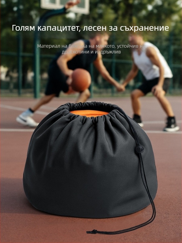 Чанта за баскетбол за спортове на открито — регулируема катарама, преносима, сгъваема; полиестер; MAKINO FOX
