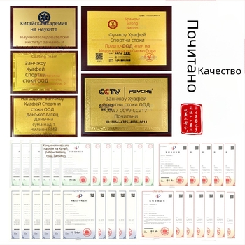 PSYCHE волейболна топка No.5 за вътрешни състезания, PU материал, лепени шевове, HF-V5039