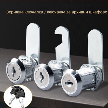 Ключалка за чекмеджета, цилиндрична ключалка от цинкова сплав, подходяща за чекмеджета, шкафове и разпределителни кутии, нов китайски стил