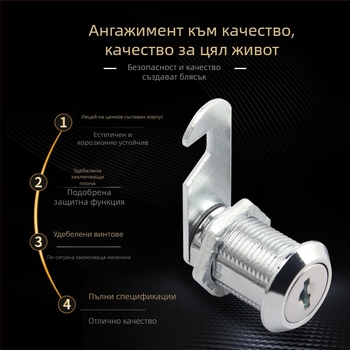 Ключалка за чекмеджета, цилиндрична ключалка от цинкова сплав, подходяща за чекмеджета, шкафове и разпределителни кутии, нов китайски стил