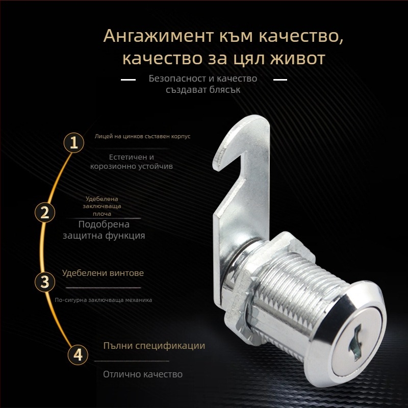 Ключалка за чекмеджета, цилиндрична ключалка от цинкова сплав, подходяща за чекмеджета, шкафове и разпределителни кутии, нов китайски стил