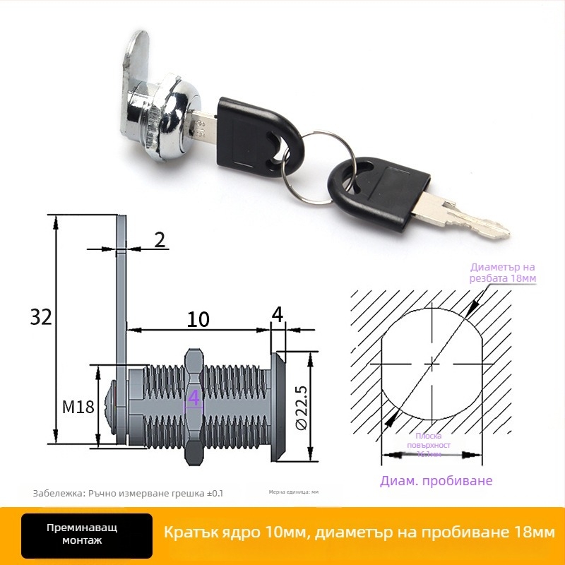 Ключалка за чекмеджета, цилиндрична ключалка от цинкова сплав, подходяща за чекмеджета, шкафове и разпределителни кутии, нов китайски стил
