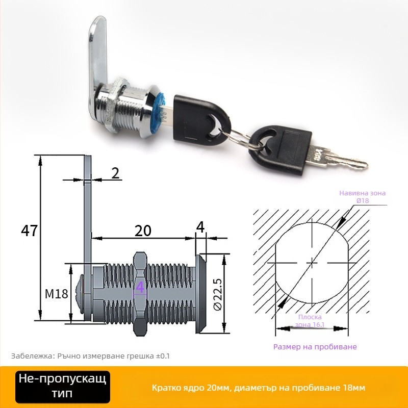 Ключалка за чекмеджета, цилиндрична ключалка от цинкова сплав, подходяща за чекмеджета, шкафове и разпределителни кутии, нов китайски стил