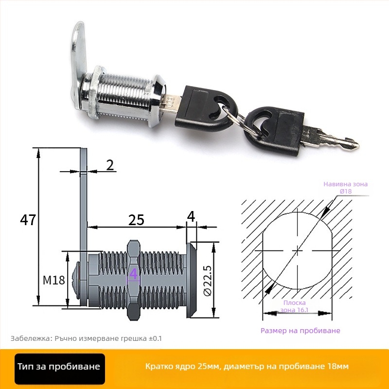 Ключалка за чекмеджета, цилиндрична ключалка от цинкова сплав, подходяща за чекмеджета, шкафове и разпределителни кутии, нов китайски стил