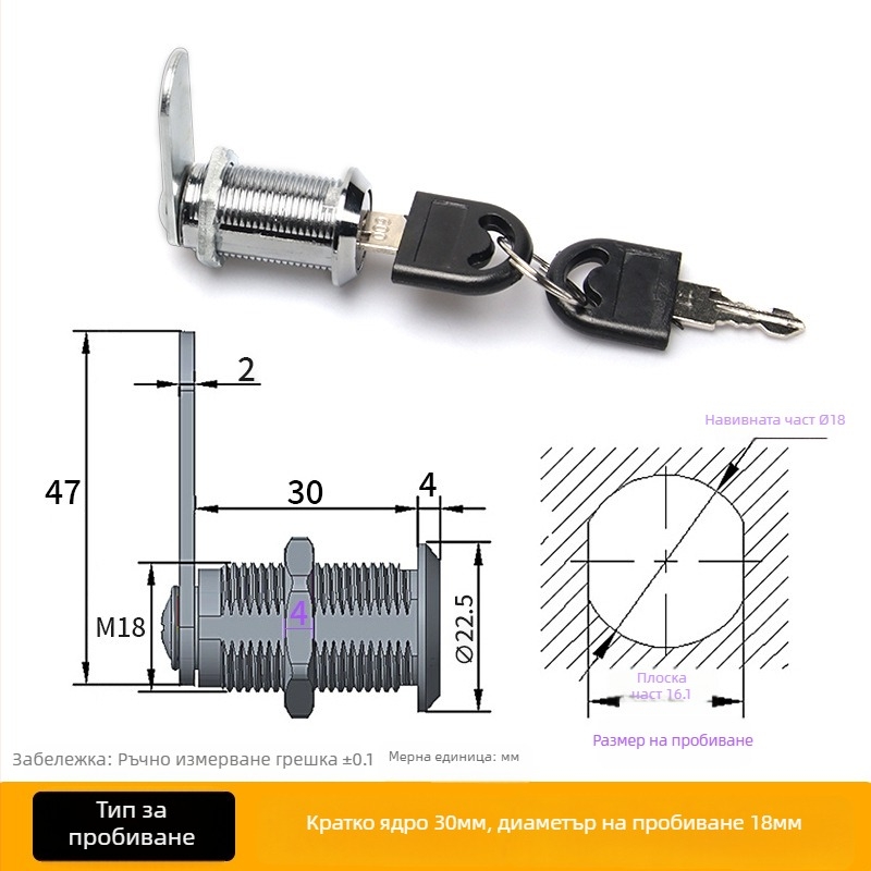 Ключалка за чекмеджета, цилиндрична ключалка от цинкова сплав, подходяща за чекмеджета, шкафове и разпределителни кутии, нов китайски стил