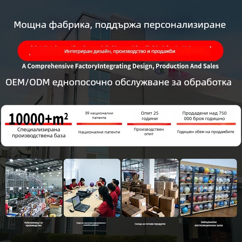 Волейбол (PU материал, лепено шиене, за вътрешна игра, печат на лого наличен, артикул V5001)