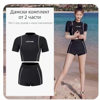 Двучастков дамски бански с мотив медуза, дълги ръкави, чашки за бюст, бързосъхнещ полиестер 88%, тегло 260 g, подплатен полиестер с еластан 12%