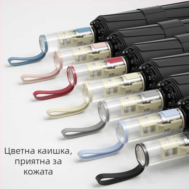 Чадър с три секции, външно обръщане, автоматично отваряне и затваряне, 10 спици, UPF над 50, плат 190T