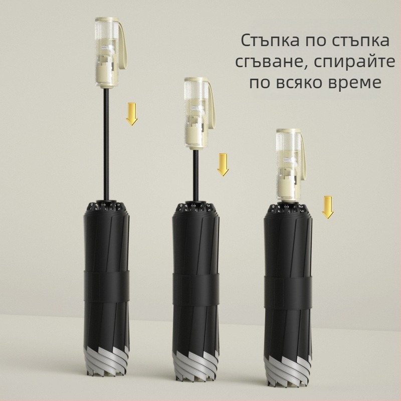 Чадър с три секции, външно обръщане, автоматично отваряне и затваряне, 10 спици, UPF над 50, плат 190T