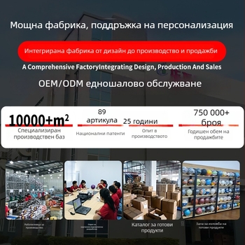 Волейболна топка PSYCHE PU за вътрешни състезания No.5 V5001