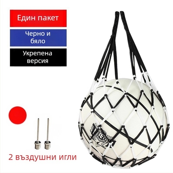 Чанта за баскетболна мрежа | Нейлон материал | Марка Pengyi | За баскетбол | Спортни тренировки