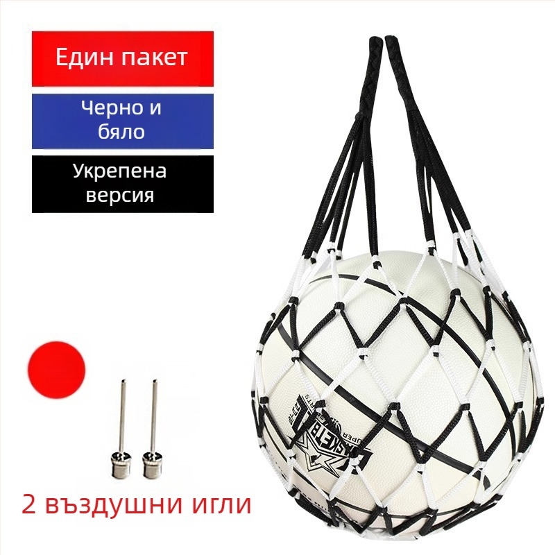 Чанта за баскетболна мрежа | Нейлон материал | Марка Pengyi | За баскетбол | Спортни тренировки