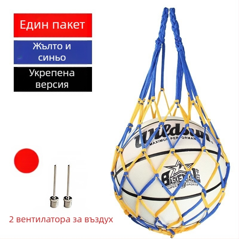 Чанта за баскетболна мрежа | Нейлон материал | Марка Pengyi | За баскетбол | Спортни тренировки