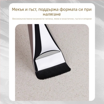 Четка за грим с плоска глава за фон дьо тен, маска за лице и прикриване; ултра тънък дизайн (Синтетично влакно · Пластмасова дръжка · Дълга дръжка · 1 бр · Hengrun)