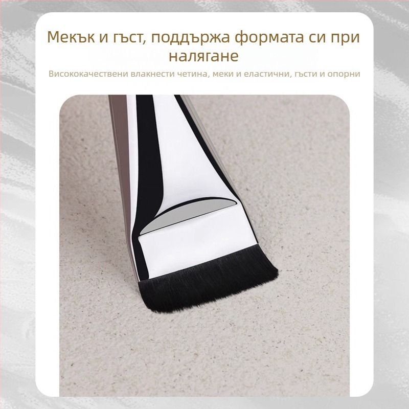 Четка за грим с плоска глава за фон дьо тен, маска за лице и прикриване; ултра тънък дизайн (Синтетично влакно · Пластмасова дръжка · Дълга дръжка · 1 бр · Hengrun)