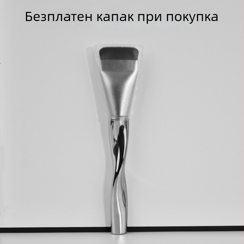 Четка за грим с плоска глава за фон дьо тен, маска за лице и прикриване; ултра тънък дизайн (Синтетично влакно · Пластмасова дръжка · Дълга дръжка · 1 бр · Hengrun)