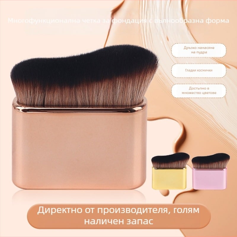 Многофункционална четка за грим с вълнообразна дръжка – фон дьо тен, руж и маска; къса пластмасова дръжка; синтетично влакно; дължина на косъма 2,8 cm; обща дължина 6,9 cm