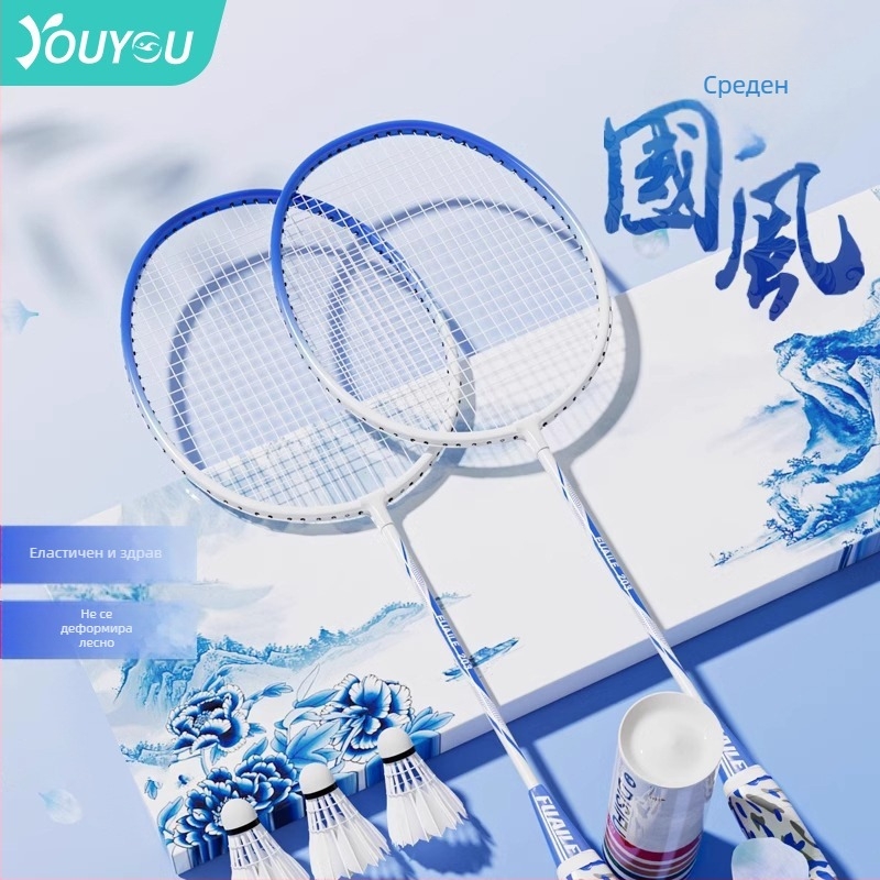 Бадминтон ракета комплект – рамка от желязна сплав, найлонови струни, директен удар, комплект за единични и двойни ракети за начинаещи