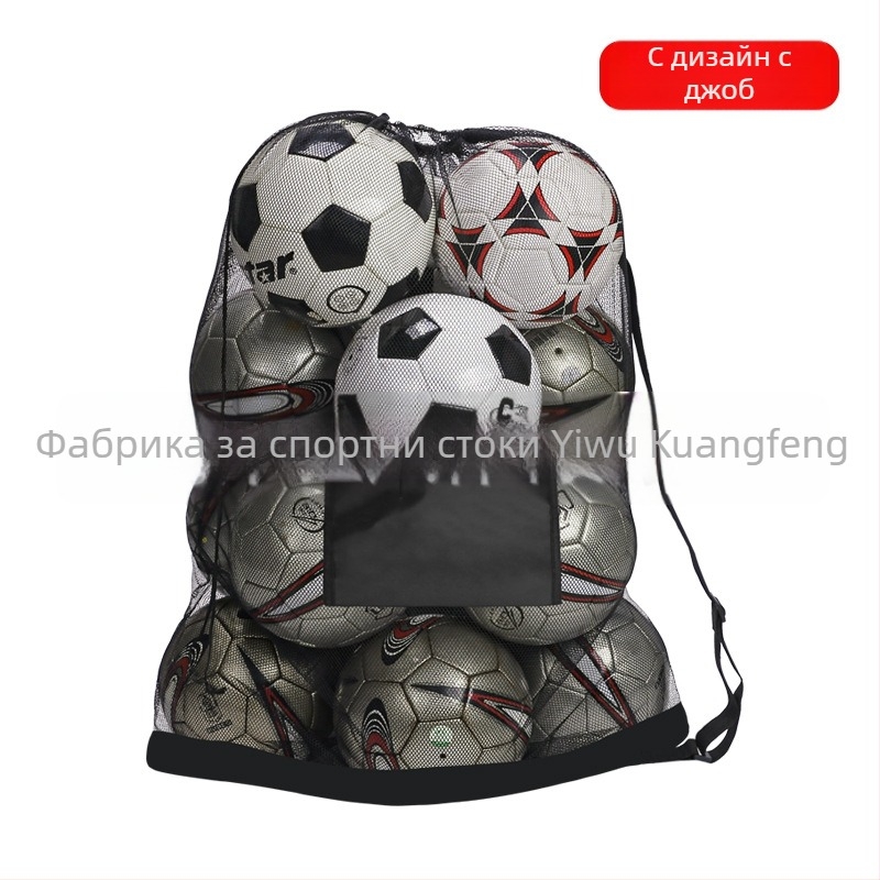 Преносима мрежеста чанта за топки с презрамка за футбол, баскетбол и волейбол; Oxford платно; вместимост за много топки; подходяща за спорт и открити условия