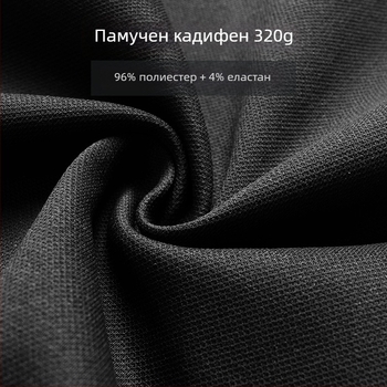 Мъжко ветроустойчиво спортно яке за открито със стояща яка, дълъг ръкав, еластичен полиестер-спандекс 96/4, есен
