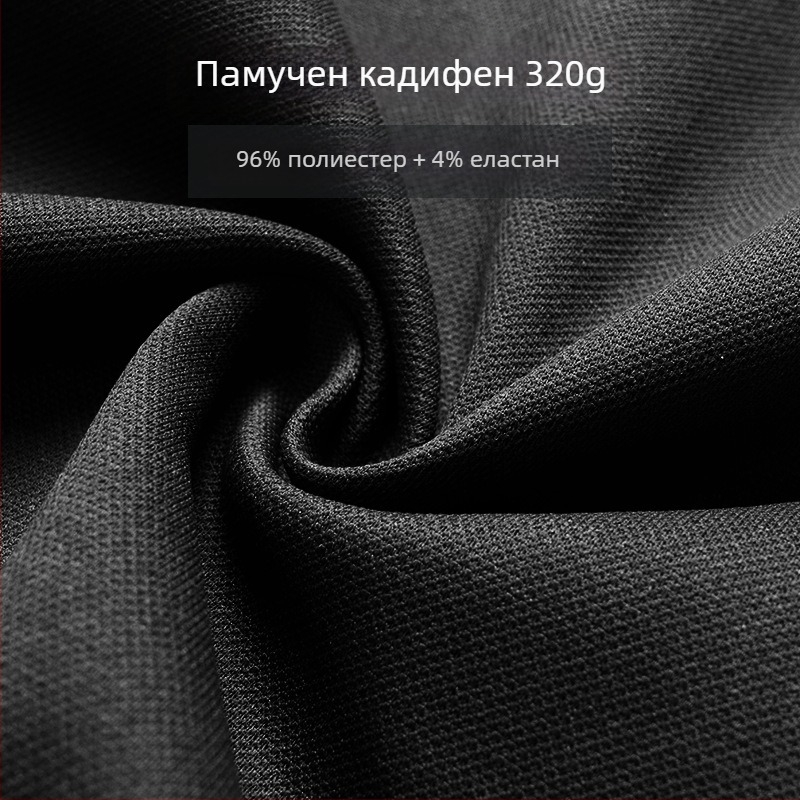 Мъжко ветроустойчиво спортно яке за открито със стояща яка, дълъг ръкав, еластичен полиестер-спандекс 96/4, есен