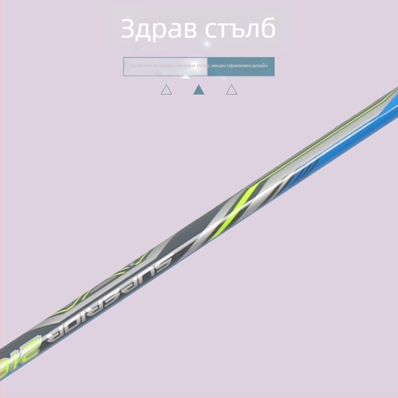 Бадминтон ракета с ферросплавна рамка, найлонови струни, персонализираема, подходяща за аматьорски юноши, средна твърдост на пръчката